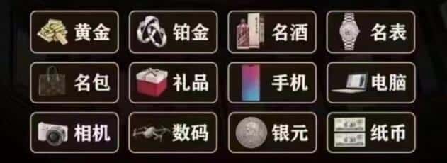 通化市辉南回收烟酒